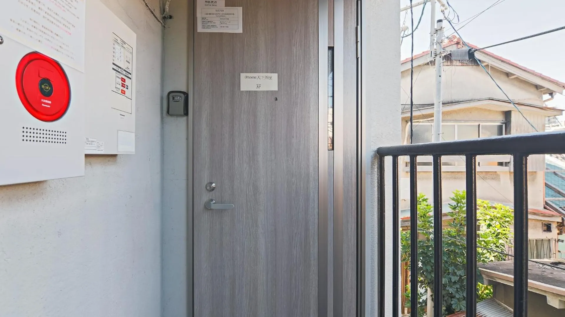 Holiday home 2Nd Floor-3Rd Floor - Vacation Stay 14016 Osaka